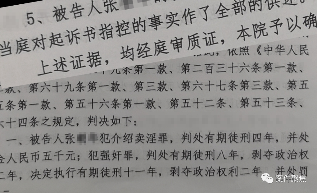 天理难容！和同学发生关系，少女怀孕产女，孩子父亲却不是他，寻生父牵出可怕内幕……（组图） - 6