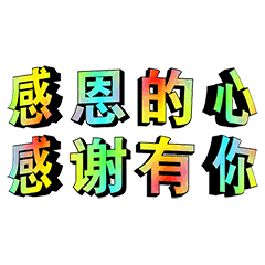 240_240gif 动态图 动图