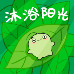 【关注】6.6爱眼日|保护视力专属斗图表情包来啦!