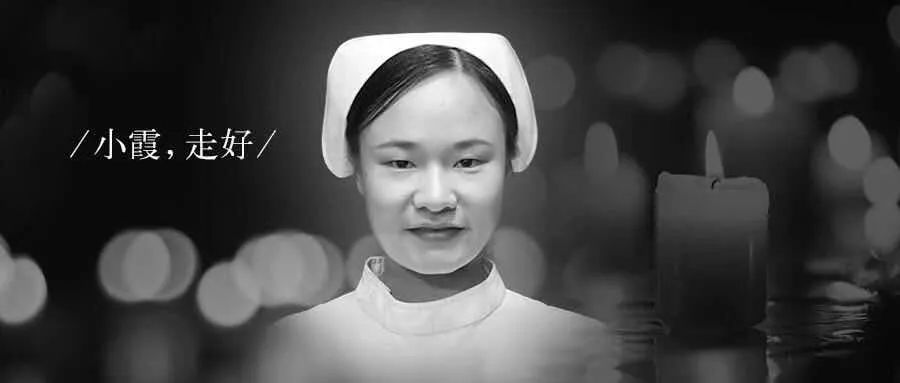 广西战疫女英雄梁小霞系列报道:品学兼优 常怀感恩之心回馈他人