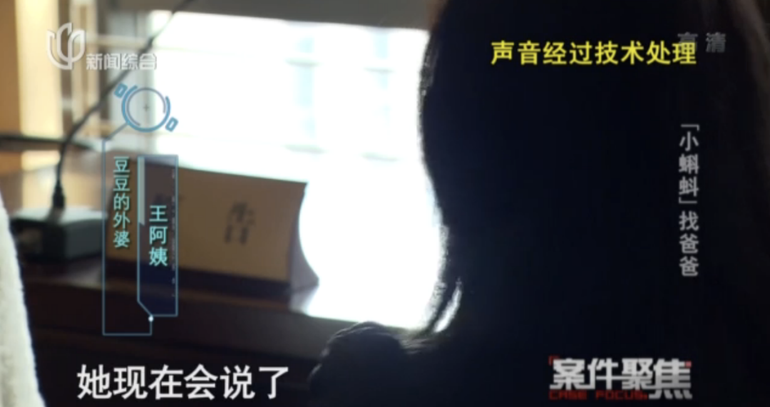 天理难容！和同学发生关系，少女怀孕产女，孩子父亲却不是他，寻生父牵出可怕内幕……（组图） - 7