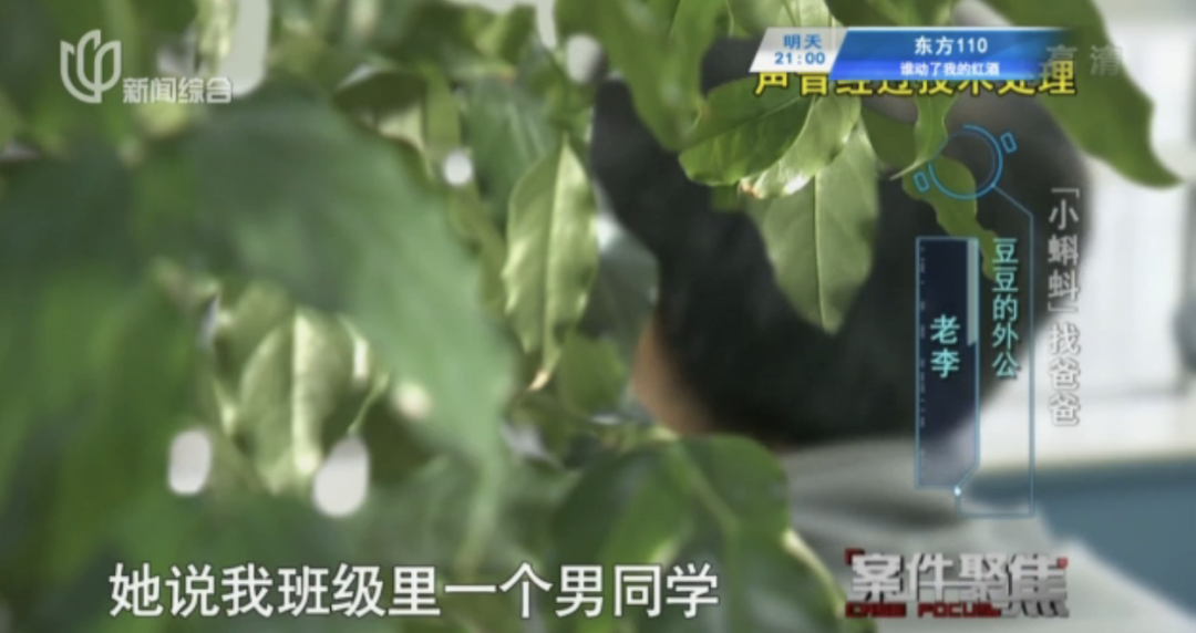 天理难容！和同学发生关系，少女怀孕产女，孩子父亲却不是他，寻生父牵出可怕内幕……（组图） - 2