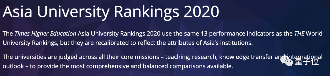 长沙学院排名2020最_2020长沙市最好大学排名