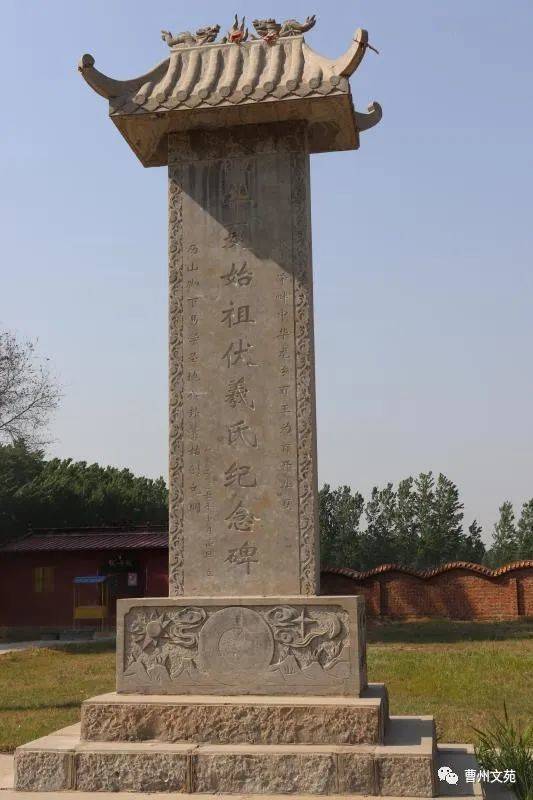 访华胥故里散文