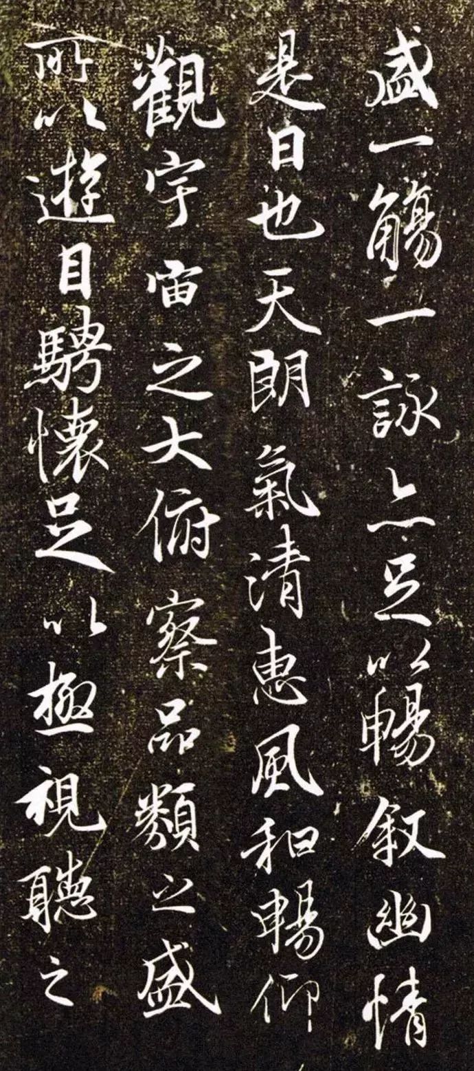 这才是真正的《兰亭序》