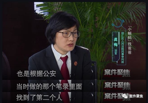 天理难容！和同学发生关系，少女怀孕产女，孩子父亲却不是他，寻生父牵出可怕内幕……（组图） - 8