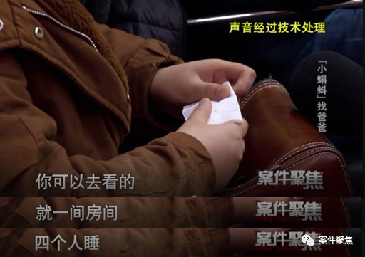 天理难容！和同学发生关系，少女怀孕产女，孩子父亲却不是他，寻生父牵出可怕内幕……（组图） - 3
