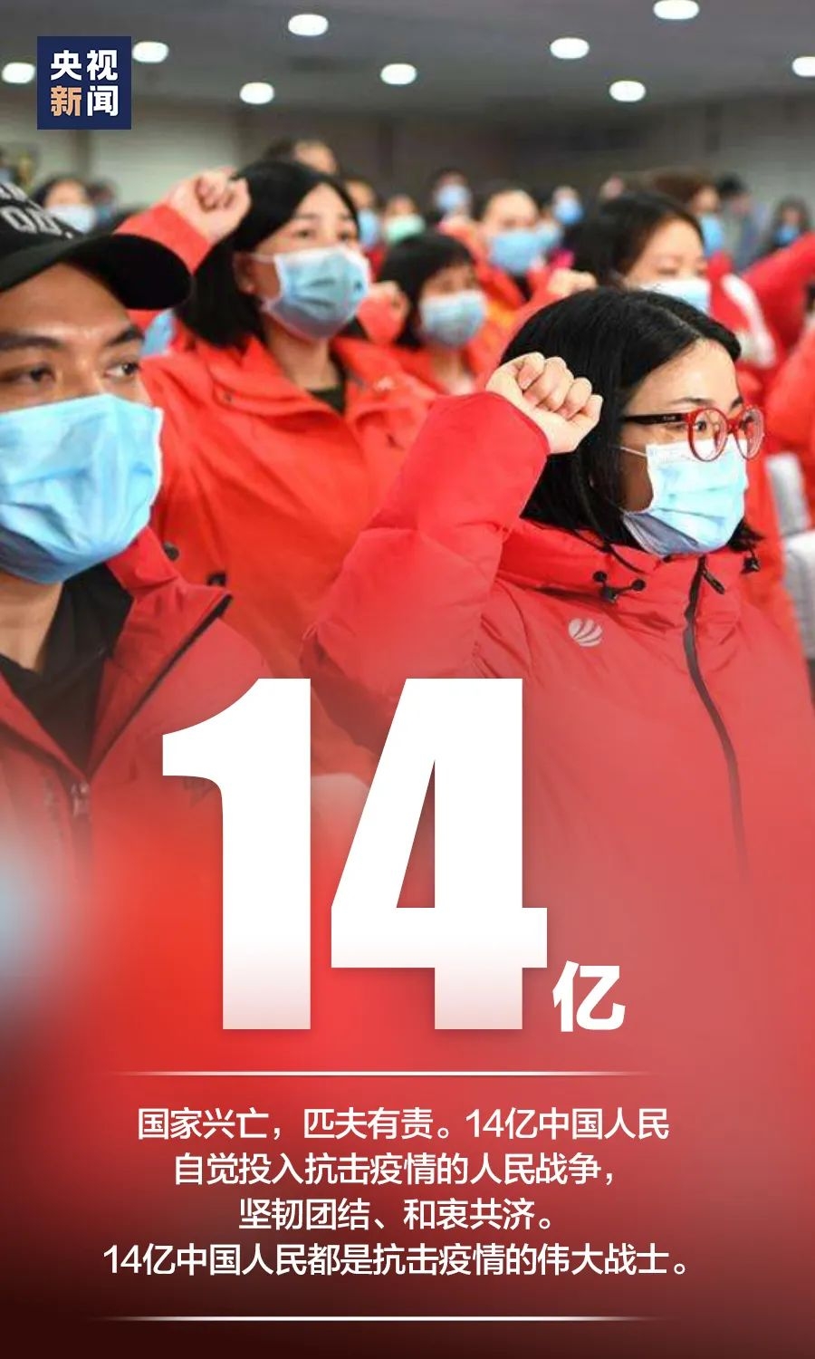 《抗击新冠肺炎疫情的中国行动》今天