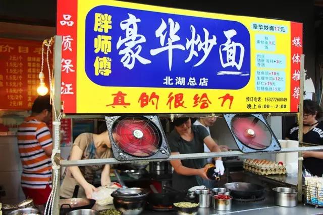 在江城地摊面前,其它城市都是弟弟