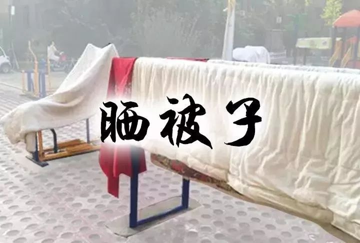 别去健身房了，小区的器械还不香吗？