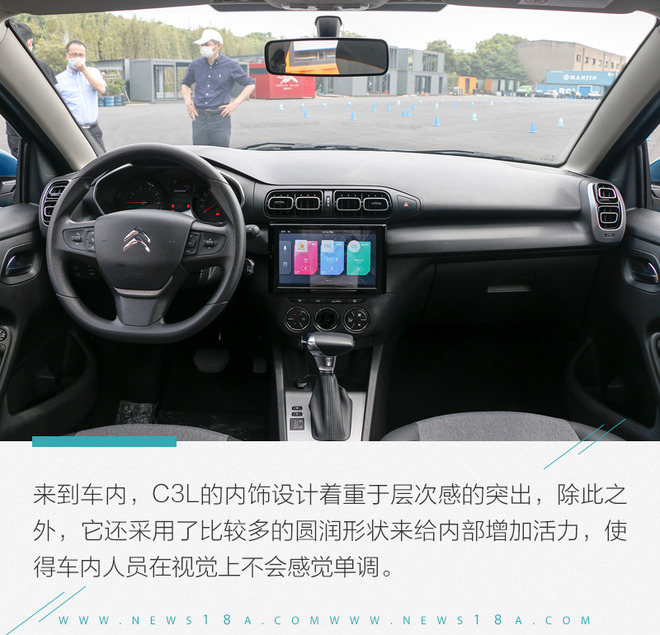 东风雪铁龙C3L将于6月8日上市 搭1.2T发动机