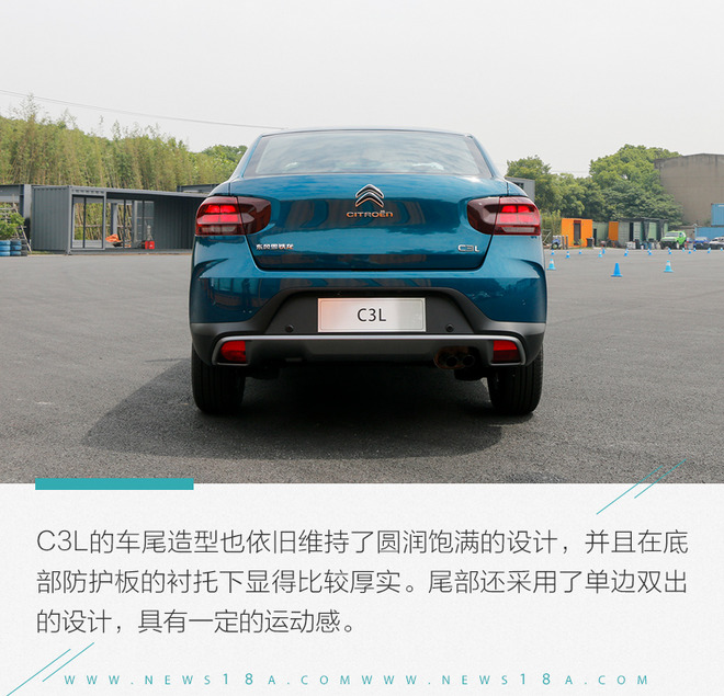 东风雪铁龙C3L将于6月8日上市 搭1.2T发动机