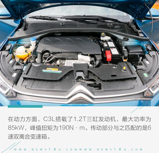 东风雪铁龙C3L将于6月8日上市 搭1.2T发动机