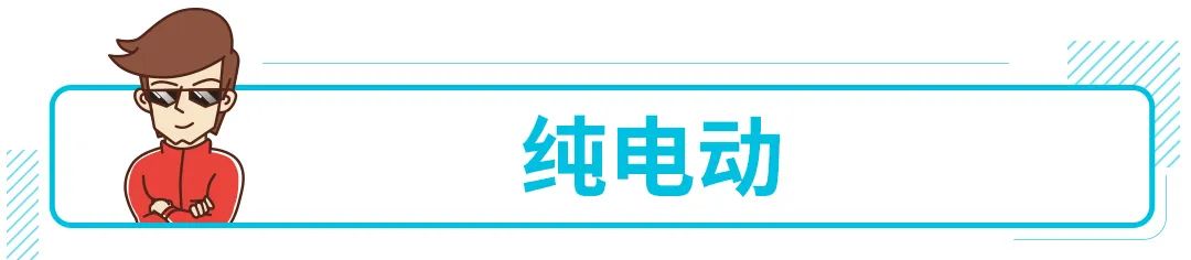 纯电、插电、油电都有哪些好处？怎么选最好？