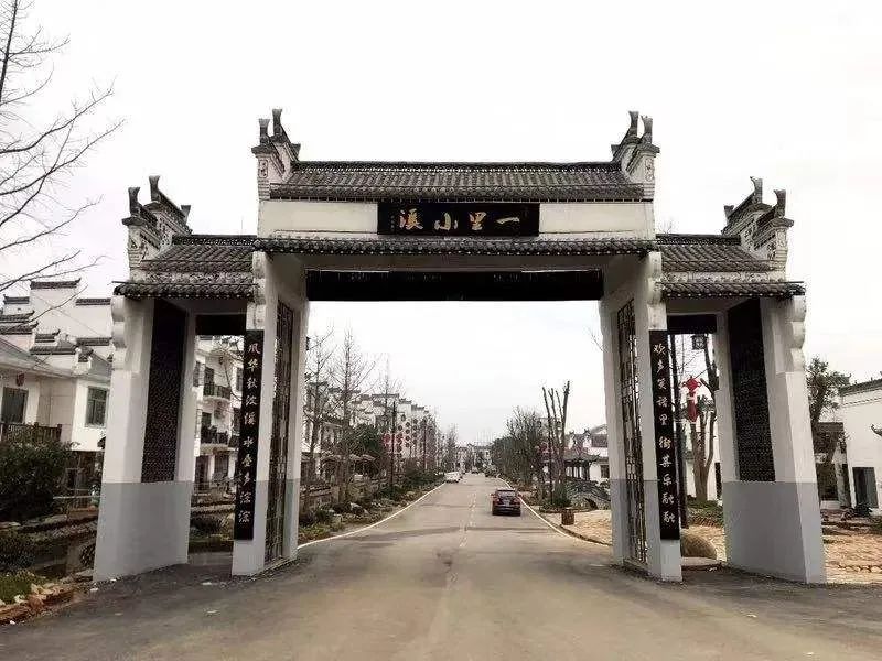 上饶市余干县一里小溪三爪仑知青小镇项目主要建设于上世纪六,七十