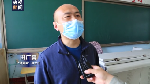 与钟同学模仿截然不同的是,他的班主任田老师实际上是一位男老师.