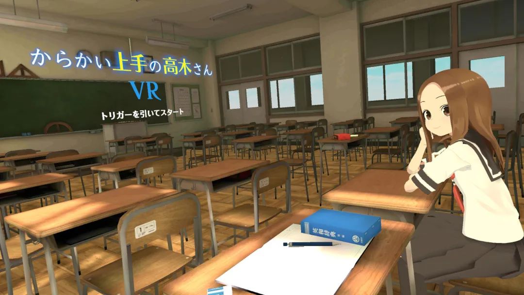 擅长捉弄的高木同学vr 丨青涩懵懂的vr校园恋爱游戏 财经头条 擅长捉弄的高木同学vr 丨青涩懵懂的vr校园恋爱游戏 财经头条