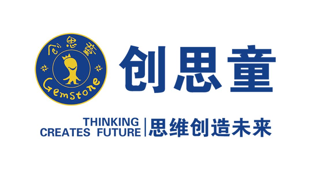逻辑思维能力影响孩子成绩的重要因素创思童每日答题有奖活动6月7日
