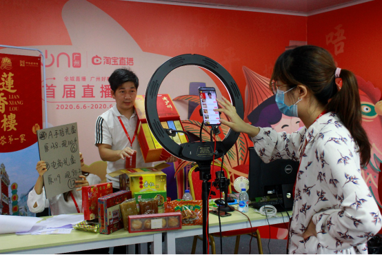 淘宝直播激发广州传统商贸新动能