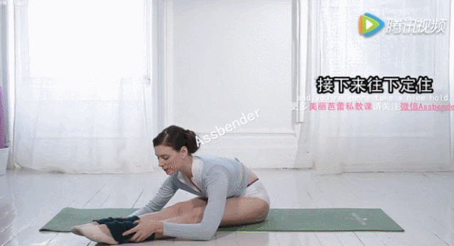 爆火的美丽芭蕾5分钟肌肉拉伸gif合集运动完这样拉伸就够了