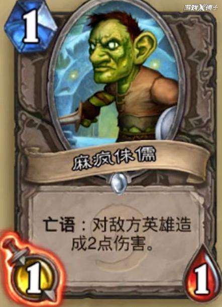 据说,当时一个36级的战士,靠着火箭头盔 死亡射线,直接把一个60级