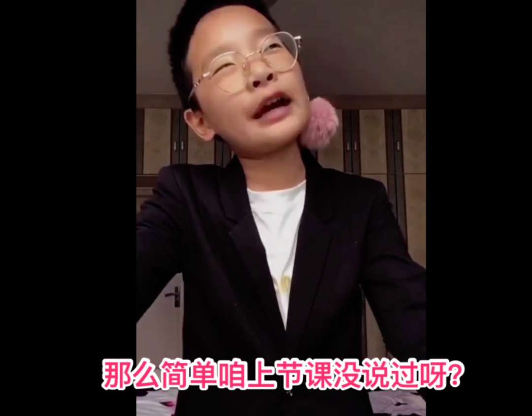 讽刺老师被学校约谈钟美美班主任母亲和本人回应了