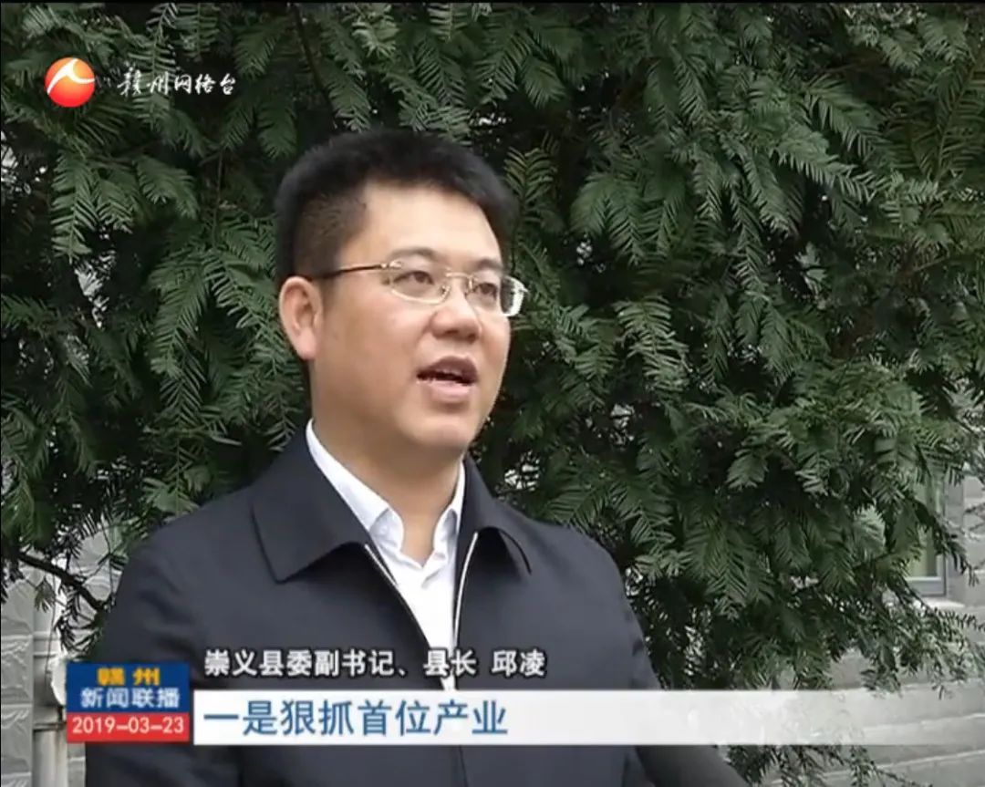 32岁任县长,36岁接任县一把手,是江西最年轻的县委书记