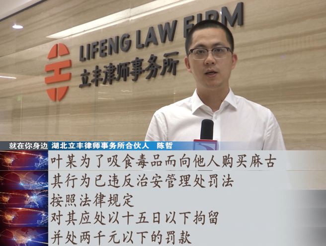 "瘾君子"接连落网,供出幕后黑手,竟是个尿毒症病人