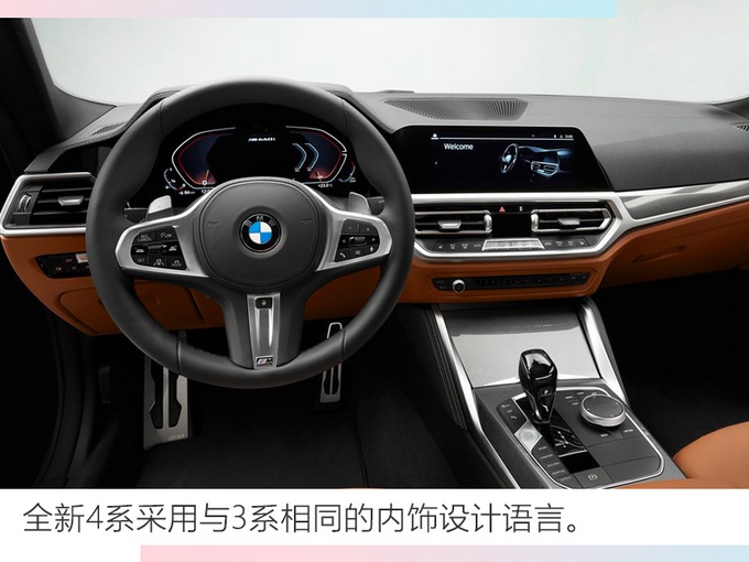 宝马“3系轿跑”谍照曝光，大格栅上路回头率超高，30万觉得值了
