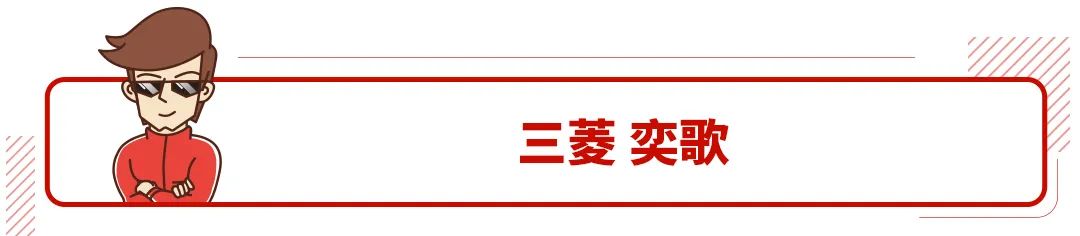 10来万就能买到的顶配合资SUV，值不值得买？