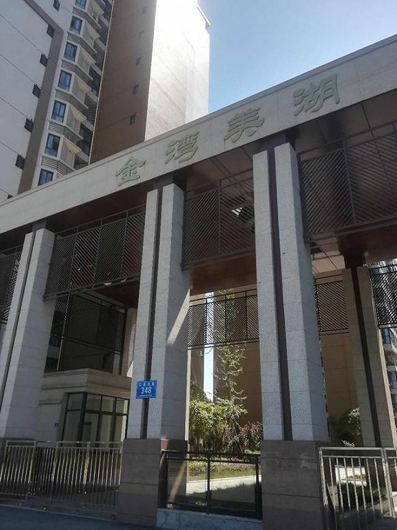 金湾美湖二期大门 图片来源:王伟/摄