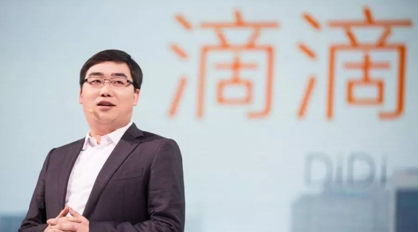 滴滴成立8周年程维找回初心再大的困难不言放弃ceo说