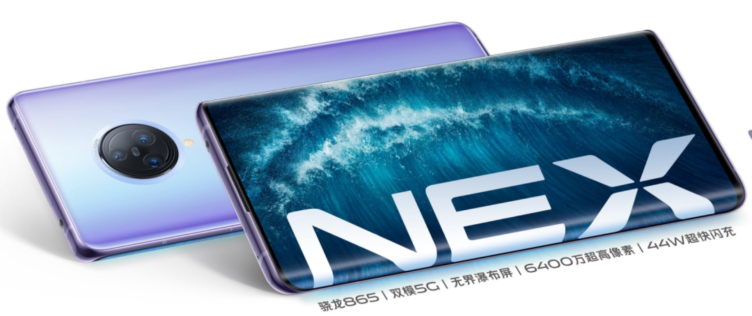 vivo旗下骁龙865机型现身geekbench