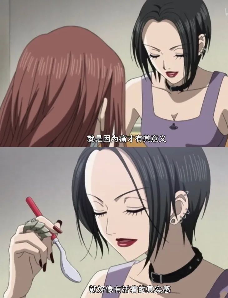 在线求一个 Nana 真人版选角 能超越中岛美嘉的那种 Nana 新浪新闻