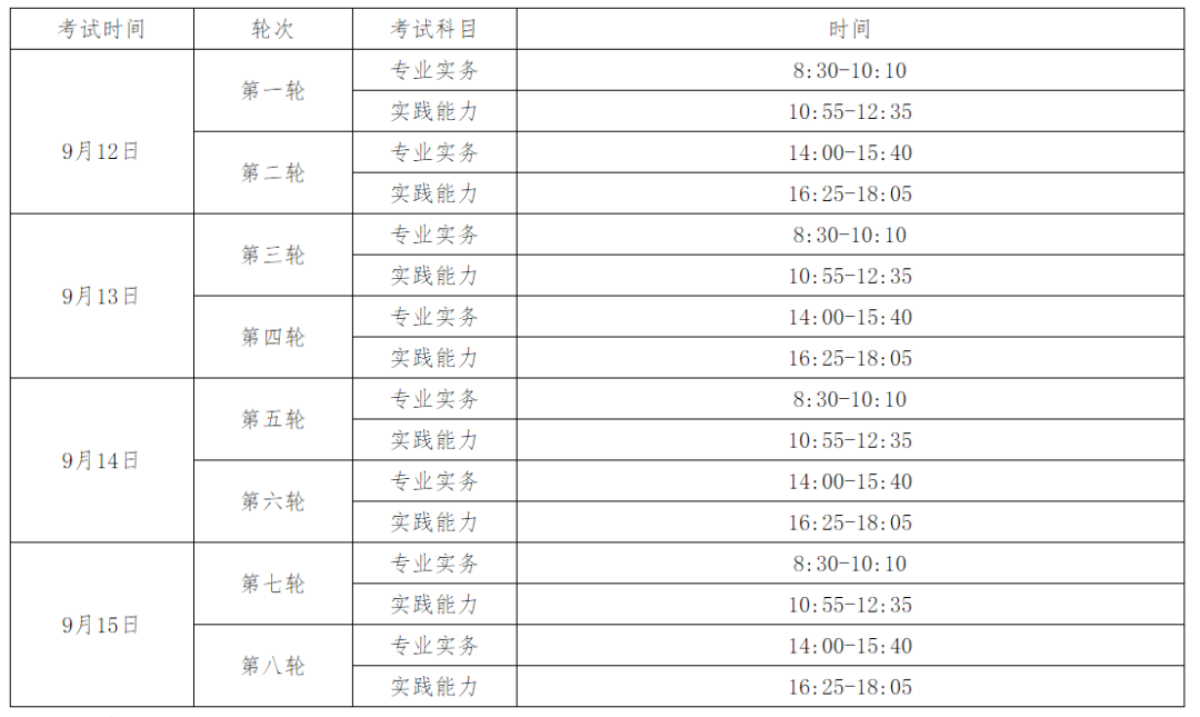 定了又有考试延期(考试延期会提前多久通知)