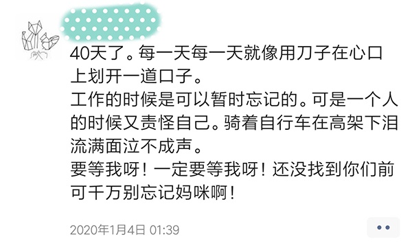 刚和孩子分开那段时间,林迪的状态不太好