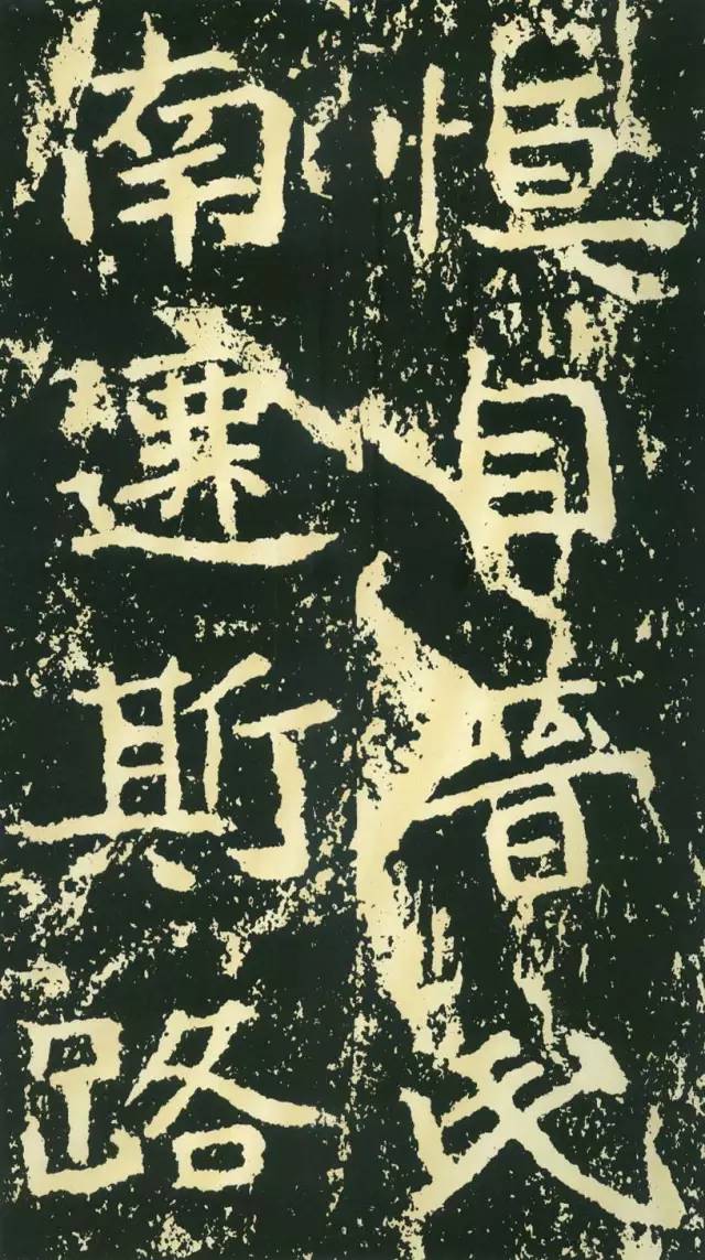 自从迷上《石门铭》,书法俗气的病立马治好了!