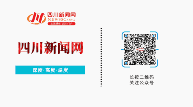 正文  来源 | 四川新闻网   图片 | 成都交警   记者 | 张宇   编辑