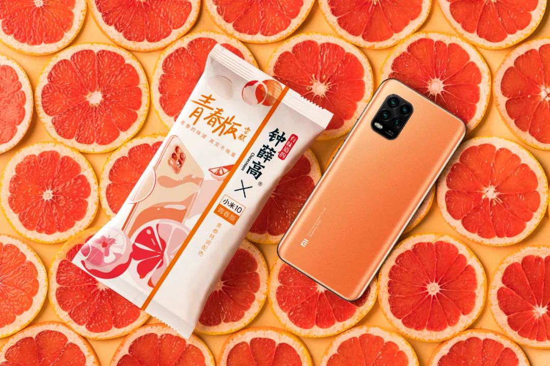 内含福利钟薛高小米10青春版联名雪糕竟然能吃出青春的味道