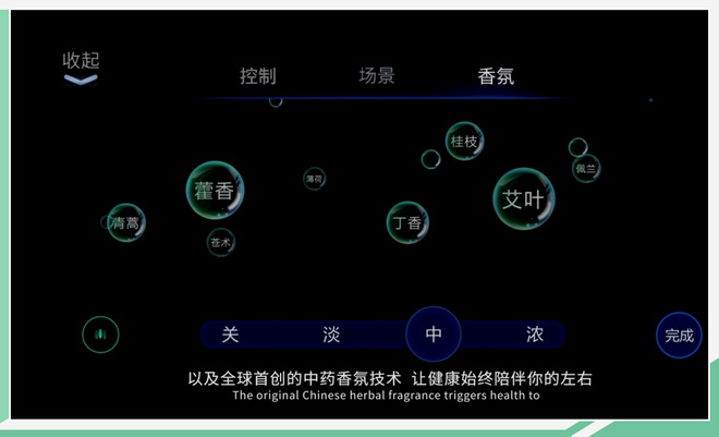 搭载L3自动驾驶/最大续航600km 埃安V正式下线