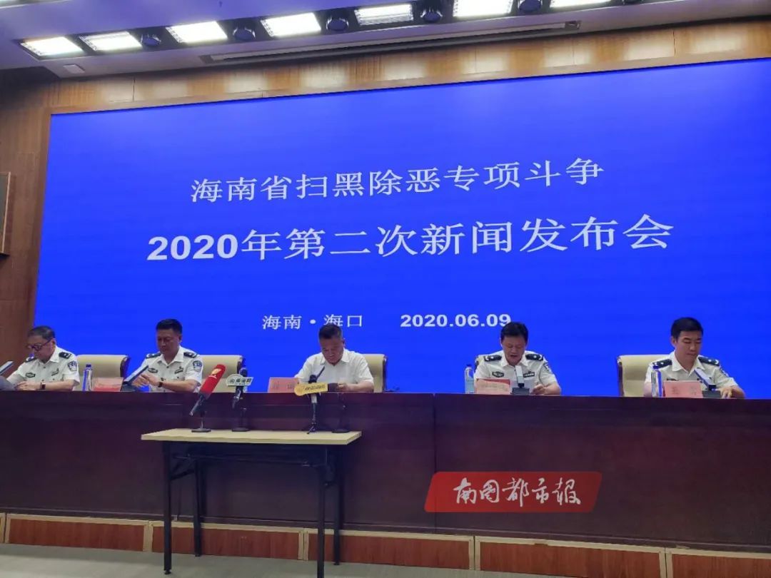 海口"十二哥"林卫东涉黑涉恶犯罪团伙覆灭