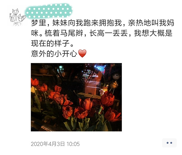 林迪时不时会梦到孩子们,有些是伤心的梦,有些则稍微能缓解下她的思念