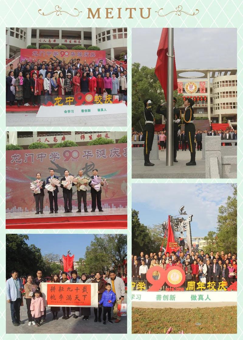 高中50惠州市(不含龙门县)第二批普通高中普通高中898(含特长生105人)