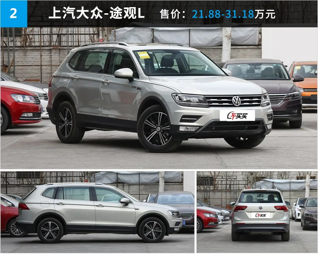 25万级大5座SUV之选！日系德系大牌好车你选谁？