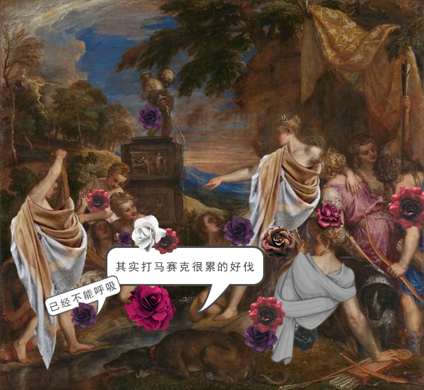 你认识的那个提香可能不是你认识的那个提香