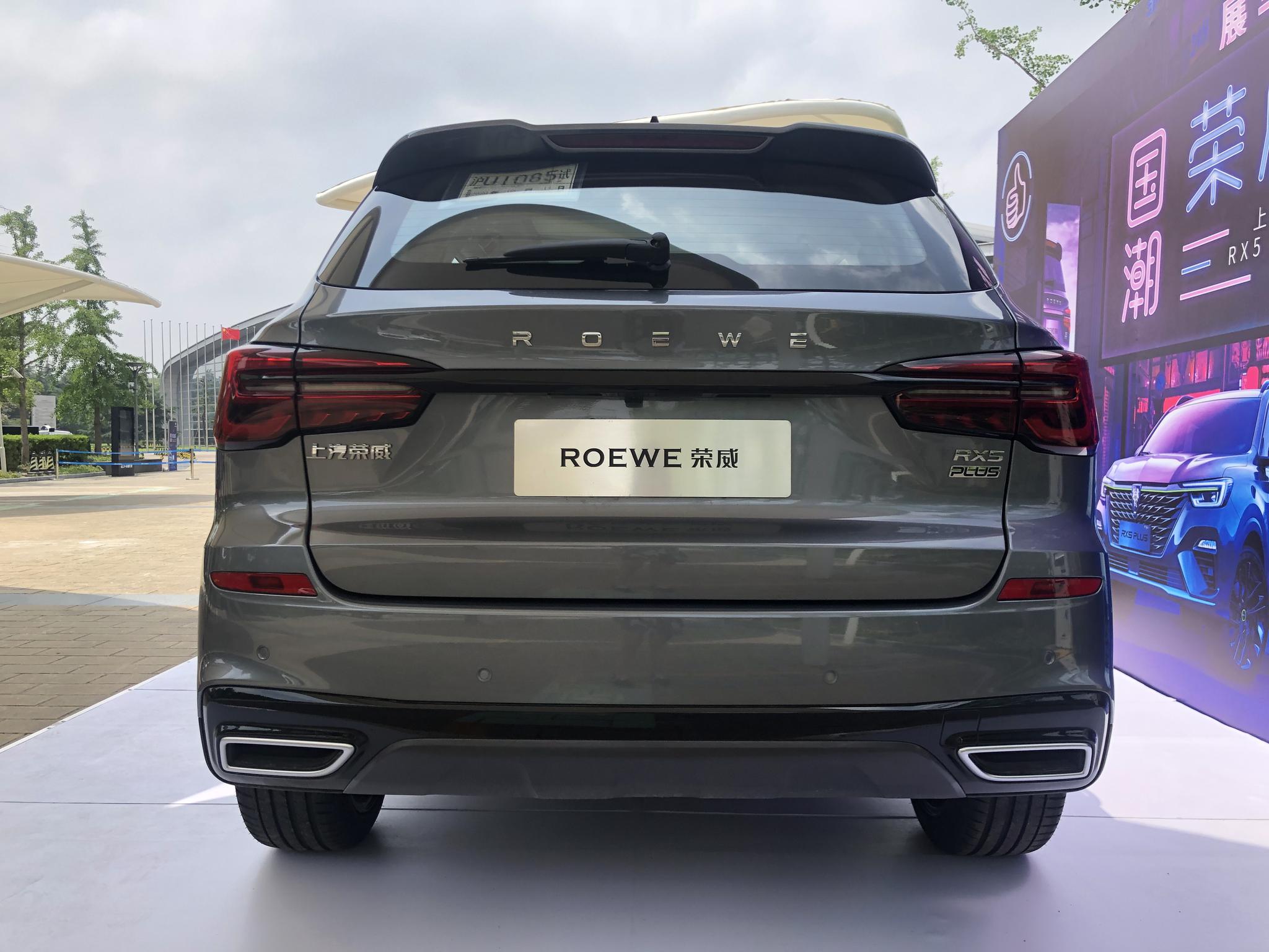 品鉴车轮上的国潮 荣威rx5 plus性能体验-新浪汽车