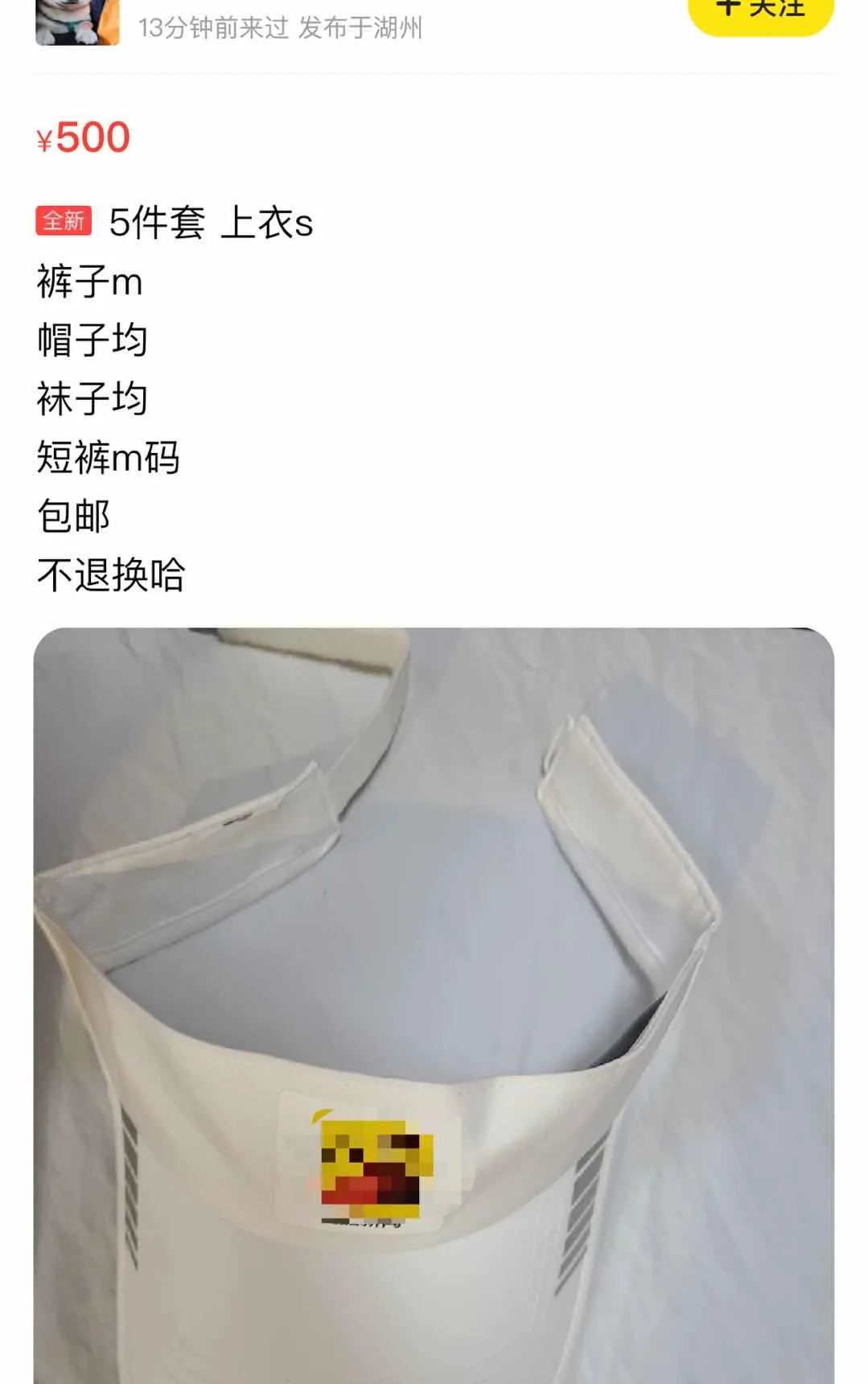 seo类信息发布网站