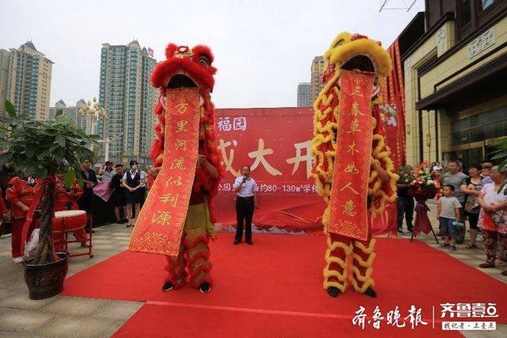 泰安:【开元盛世·福园】营销中心盛大开放!|社区_新浪新闻