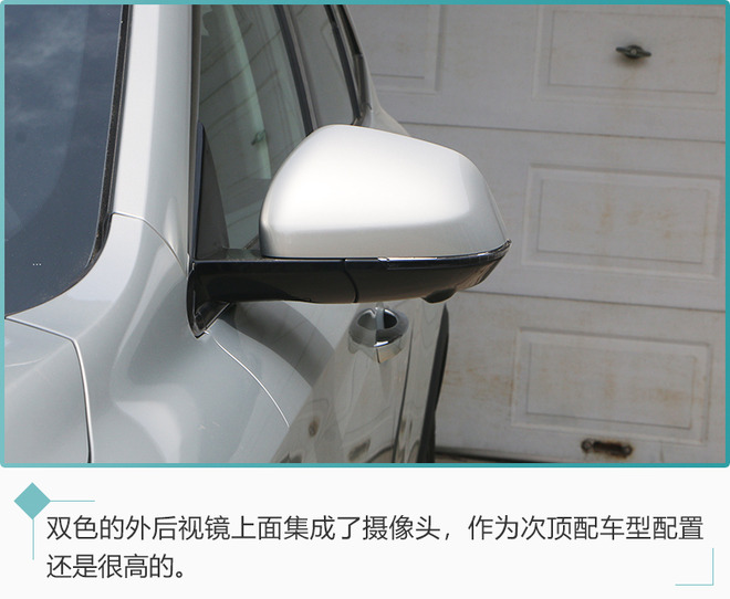 外观小改内饰换新 到店实拍荣威RX5 PLUS