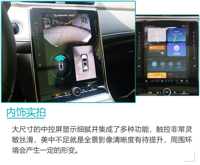 外观小改内饰换新 到店实拍荣威RX5 PLUS